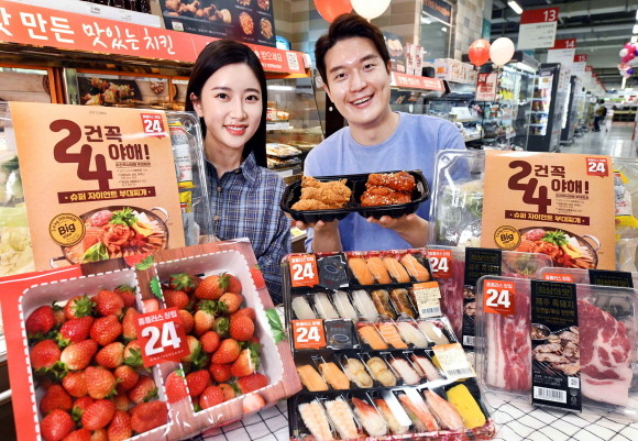 홈플러스가 창립 24주년을 기념해 대용량 상품이나 두가지 종류의 상품을 반씩 나눠 소분포장한 '반반기획' 상품을 선보였다. © 홈플러스