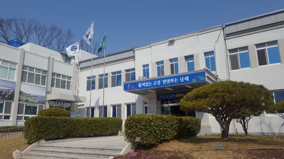 남해군청. ⓒ 프라임경제