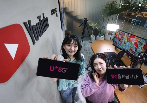 LG유플러스 모델들이 서울 강남에 위치한 복합문화공간 '일상비일상의틈' 1층 유튜브 스튜디오에서 '유튜브 프리미엄팩' 출시를 알리는 모습. ⓒ LG유플러스