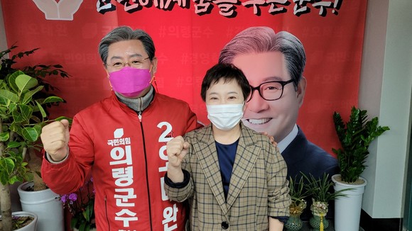 정미경 前 국회의원이 오태완 의령군수 선거사무소를 방문·격려하고 있다. ⓒ 프라임경제