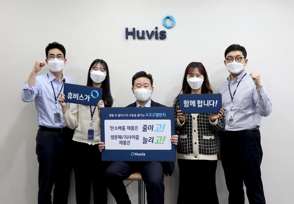 신유동 휴비스 사장이 '고고챌린지' 릴레이 캠페인에 참여했다. ⓒ 휴비스