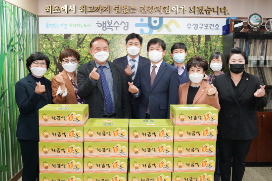 수성구의회 의원친목회 회원들이 수성구보건소를 방문해 코로나19 관계 직원들을 격려하고 귤을 전달했다. ⓒ 대구수성구의회