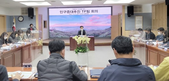 하동군이 인구증대추진 TF팀 회의를 진행하고 있다. ⓒ 하동군