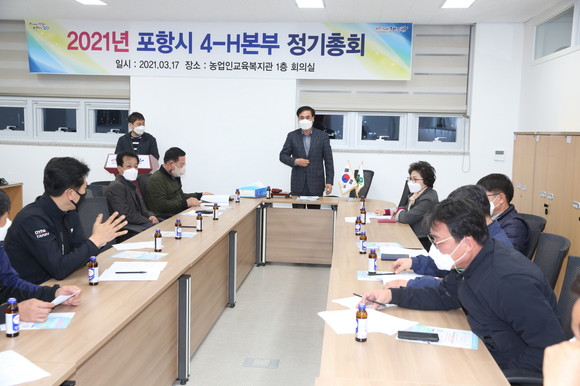 포항시4-H본부 정기총회에서 신임 회장으로 당선된 윤광백 이사가 인사말을 하고 있다. = 김진호 기자