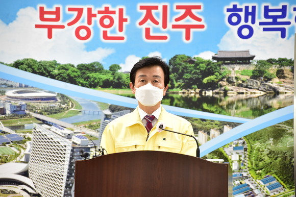 조규일 진주시장이 목욕장업 방역수칙 세부실행 계획에 대해 설명하고 있다. ⓒ 진주시