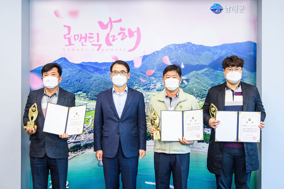 남해군이 농수산물 수출탑 시상식을 개최하고 있다. ⓒ 프라임경제