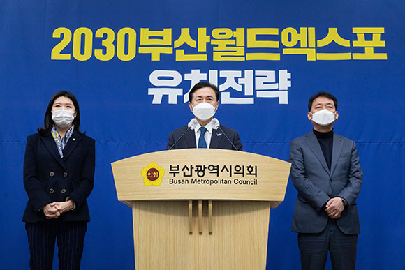 김영춘 더불어민주당 부산시장 후보는 22일 부산시의회 브리핑룸에서 2030 월드엑스포 관련 기자회견을 진행했다. ⓒ 김영춘 더불어민주당 부산시장 후보 선거사무소
