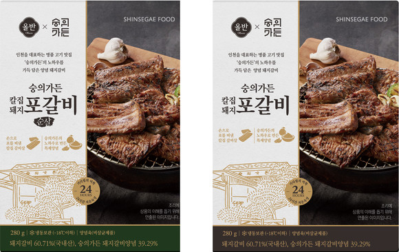 '올반X숭의가든 칼집 돼지포갈비' 2종. ⓒ 신세계푸드