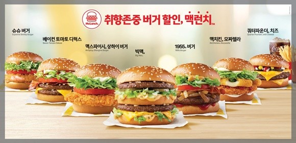 한국맥도날드가 '맥런치'를 재출시했다. ⓒ 맥도날드