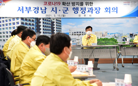 조규일 진주시장이 서부경남 10개 시, 군 회의를 주재하고 있다. ⓒ 진주시