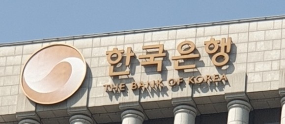 한국은행이 신종 코로나바이러스 감염증(이하 코로나19)으로 피해를 입은 소상공인·중소기업에 대한 금융지원 기한을 이번 달 말에서 오는 9월 말까지 6개월 연장하기로 했다. ⓒ 연합뉴스