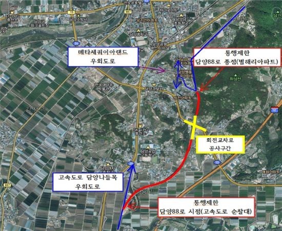 차량 통제 계획도. ⓒ 담양군