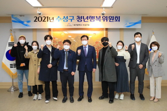 수성구 회의실에서 수성구 청년위원들과 청년행복위원회 회의 개최 모습. ⓒ 대구 수성구청
