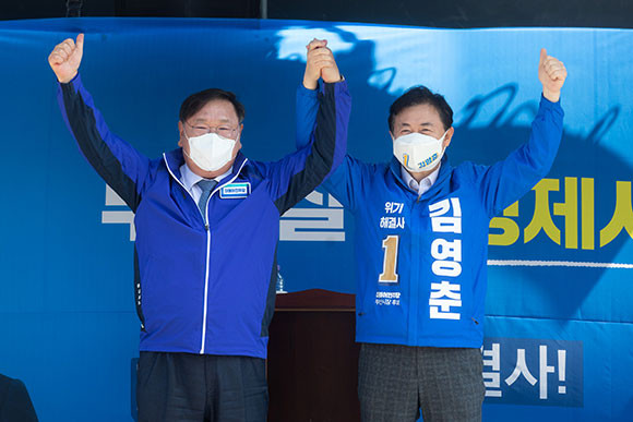 김태년 더불어민주당 원내대표 겸 대표 직무대행은 25일 김영춘 더불어민주당 부산시장 후보하고 만나 김 후보에 대한 지지를 호소했다. ⓒ 김영춘 더불어민주당 부산시장 후보 선거사무소
