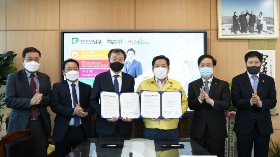 광주광역시 남구청은 25일 케이티링커스 호남본부와 전기이륜차 공유 배터리 스테이션 설치를 위한 업무 협약식을 개최했다. ⓒ 광주광역시 남구청
