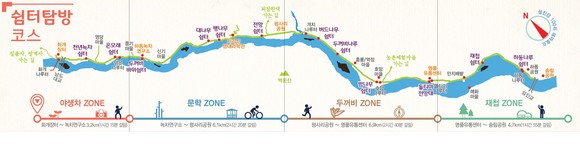 테마로드 현황도. ⓒ 하동군