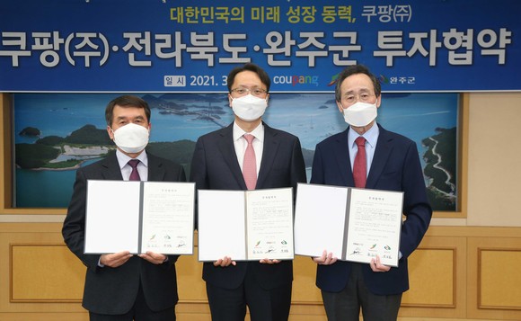 박대준 쿠팡 신사업부문 대표(사진 가운데), 송하진 전라북도지사(사진 오른쪽), 박성일 완주군수(사진 왼쪽)등 주요 관계자들이 협약식 이후 기념사진을 촬영하고 있다. ⓒ 쿠팡