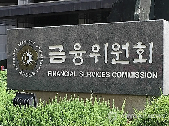 내달 6일부터 불법공매도를 저지른 자에게 최대 5억원 이하 또는 부당이득의 1.5배의 과징금이 부과된다. ⓒ 금융위원회