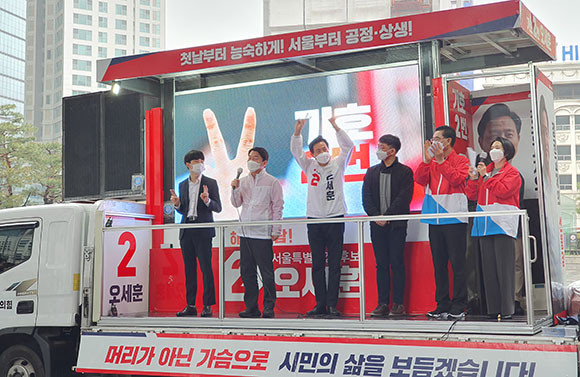 안철수 국민의당 대표는 3일 오세훈 국민의힘 서울시장 후보에 대한 지원유세를 했다. = 박성현 기자