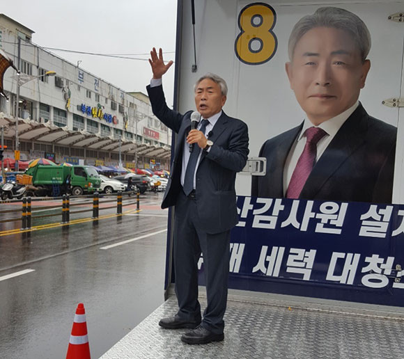 정규재 자유민주당 부산시장 후보는 5일 유권자들에게 지지를 호소했다. ⓒ 프라임경제