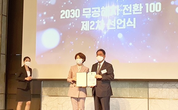 NH농협은행이 14일 환경부가 주관한 '한국형 무공해차 전환100' 2차 선언식에 참석해 2030년까지 업무용 차량의 100%를 무공해차로 전환한다고 선언했다. ⓒ NH농협은행
