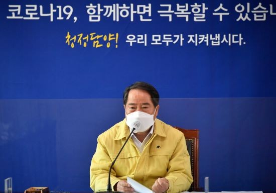 담양군은 15일 오전 최형식 담양군수 주재로 긴급회의를 개최하고 이날부터 5월2일까지 사회적 거리두기를 2단계로 격상하기로 결정했다. ⓒ 담양군