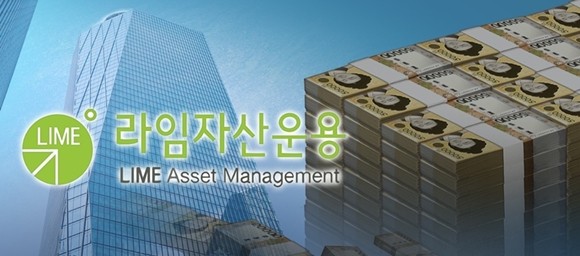 금융감독원이 신한은행이 판매한 라임 CI펀드 투자 손실에 대한 배상비율을 69~75%로 결정했다. ⓒ 연합뉴스