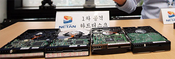 2009년에 발생한 디도스 사태가 사이버 안보 마스터플랜 수립을 하게 된 계기를 제공했다. ⓒ 연합뉴스