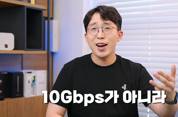 유튜버 잇섭이 10기가 인터넷 속도를 설명하고 있다. ⓒ 잇섭 유튜브 영상 캡처