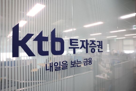 KTB투자증권은 지난 1분기 당기순이익이 456억5000만원을 기록해 분기 기준 사상 최대 이익을 달성했다고 17일 공시했다. ⓒ KTB투자증권