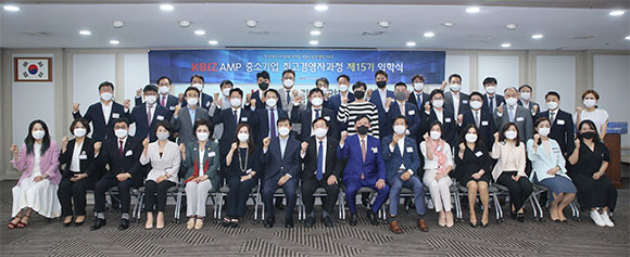 중소기업중앙회는 중소기업최고경영자과정 제15기 입학식을 진행했다고 밝혔다. ⓒ 중소기업중앙회