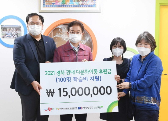 왼쪽부터 DGB경북다문화후원 김정원 위원장과 이철우 경북도지사, 장은정 센터장, 장흔성 센터장. ⓒ DGB대구은행