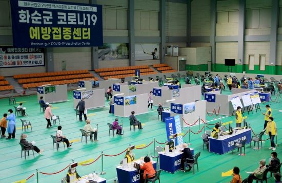 지난달 24일 사평면 주민들이 예방접종센터에서 화이자 백신을 접종하고 있다. ⓒ 화순군