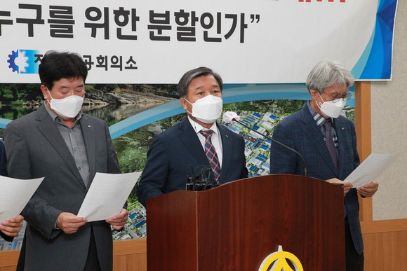 이영춘 진주상공회의소회장이 정부가 추진하는 LH 분할을 꼬집고 있다. ⓒ 프라임경제