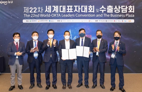 대전시는 이번 제22차 세계대표자대회 및 수출상담회를 통해 26억원 상당의 수출계약을 체결 후 기념촬영을 하고 있다. ⓒ 대전시