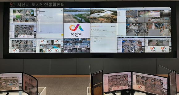 서산시 도시안전통합센터 CCTV 관제 화면. ⓒ 서산시