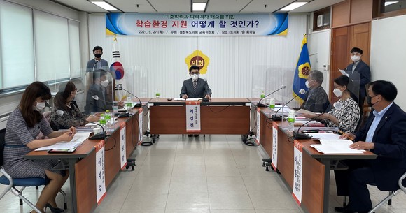 교육위원회는 27일 학습환경 지원 방안 마련 정책 토론회를 개최했다. ⓒ 의회사무국