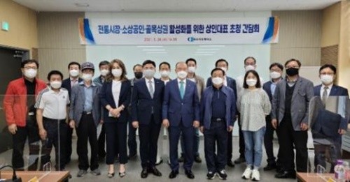 이용규 회장과 지역상인 16인 대표와 간담회를 하고 기념촬영을 하고 있다. ⓒ 여수상의