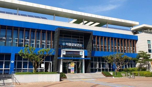 하동군보건소. ⓒ 프라임경제