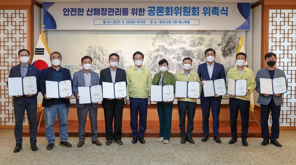 당진시는 지난 28일 산업폐기물매립장 공론화위원회 위촉식을 개최 후 기념촬영을 하고 있다. ⓒ 당진시