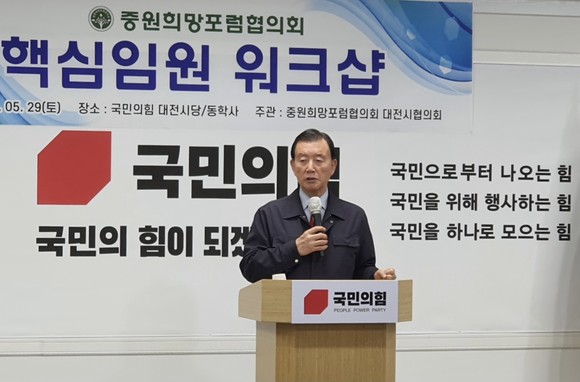 국민의힘 홍문표 당대표 후보는 29일 충청권 최대 지지자 모임인 '중원희망포럼'에 참석해 당원들과 간담회를 가졌다.ⓒ프라임경제