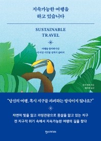 ⓒ 한스미디어