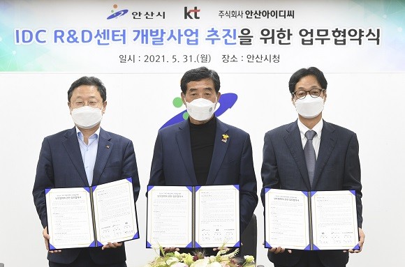 신수정 KT Enterprise부문장(왼쪽부터)과 윤화섭 안산시 시장, 최종욱 안산아이디씨 본부장이 MOU 체결 후 포즈를 취하고 있다. ⓒ KT