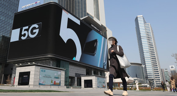 국내 5G 이동통신 가입자가 1500만명을 돌파했다. ⓒ 연합뉴스