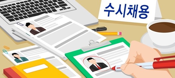 은행권의 채용 시장 흐름이 변하고 있다. 매년 정기공채로 문전성시를 이뤘던 문과생의 진입장벽은 갈수록 높아지고 정보기술(IT) 수시 채용은 늘어나고 있다. ⓒ 연합뉴스