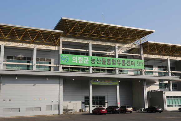 의령군 농산물종합유통센터 토요애. ⓒ 프라임경제