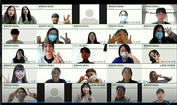 동북아 SDGs '청년들의 목소리' 참석자들이 다양한 주제를 분석한 후 발표했다. ⓒ 오발코리아