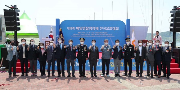 2일 보령 요트경기장에서 열린 제19회 해양경찰청장배 전국요트대회 개막식을 개최 후 기념촬영을 하고 있다. ⓒ 충남도