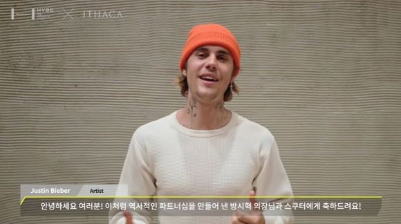 저스틴 비버가 하이브 공식 유튜브 채널을 통해 하이브와 이타카 홀딩스 경영진 및 주요 아티스트에게 축하 메시지를 전하고 있다. ⓒ 하이브 공식 유튜브 채널 'HYBE LABELS' 캡처