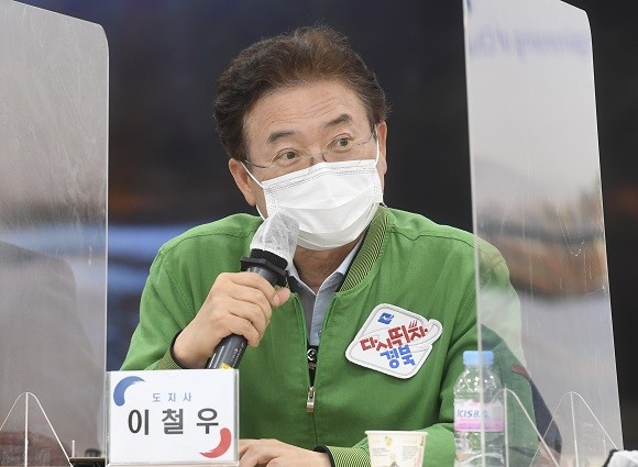 이철우 도지사는 "코로나19 위기를 기회로 삼아 산림서비스 산업을 혁신해 나가겠다"고 말했다. ⓒ 영양군